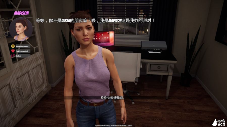 图片[2]-家庭派对House Party v0.15.1中文版+攻略+控制台 3D互动-歪次元