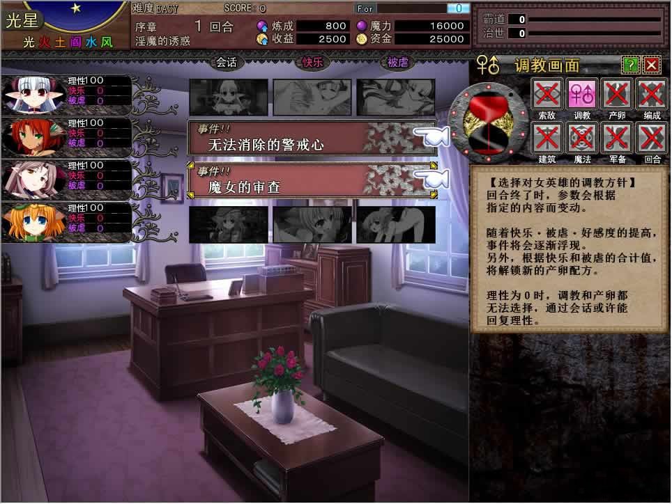 图片[3]-Venusblood ABYSS：繁殖!为了魔族的繁荣 [Dual Tail]出品vb系列中文pc-歪次元