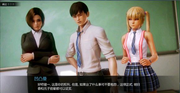 萌妹子学院 V0.8 简体中文版 30多位萌妹子等你来撩 pc+安卓-歪次元