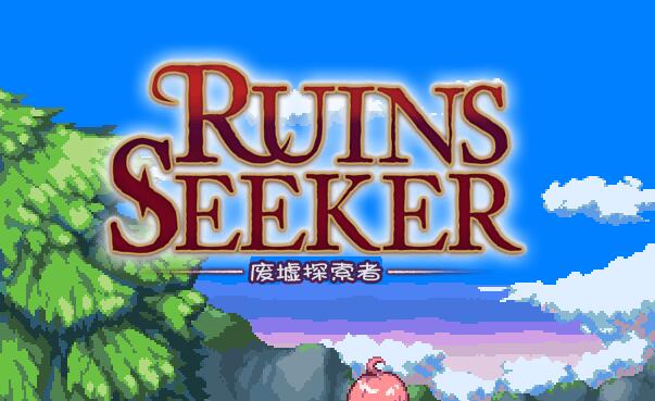 废墟探索者(Ruins Seeker) 汉化作弊版 全动态cv&arpg-歪次元