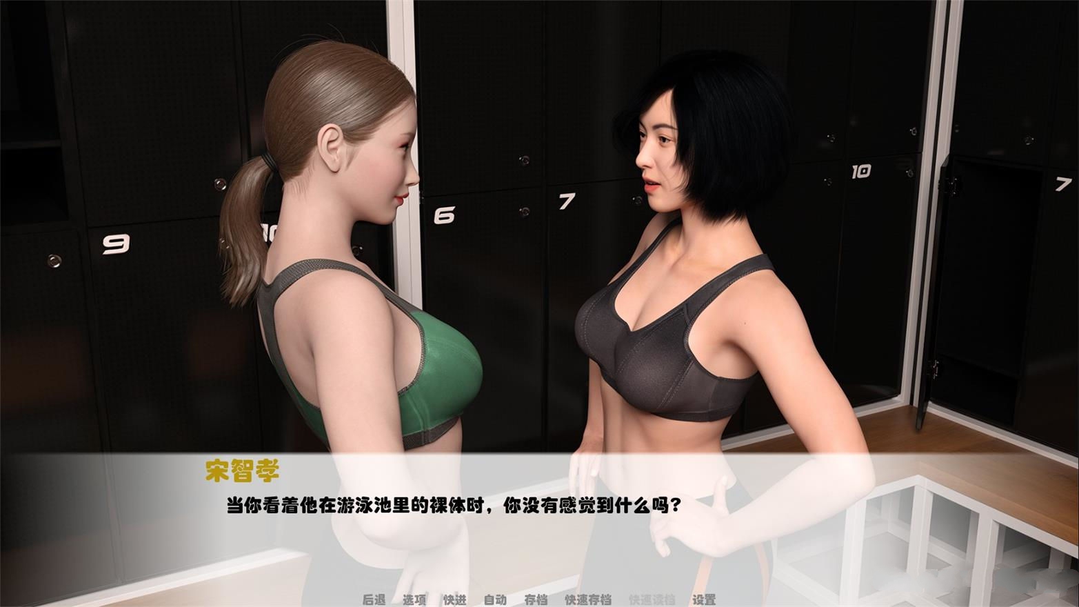 图片[5]-我未来的老婆(My Future Wife) V0.3汉化版+全CG PC+安卓 动态cg-歪次元