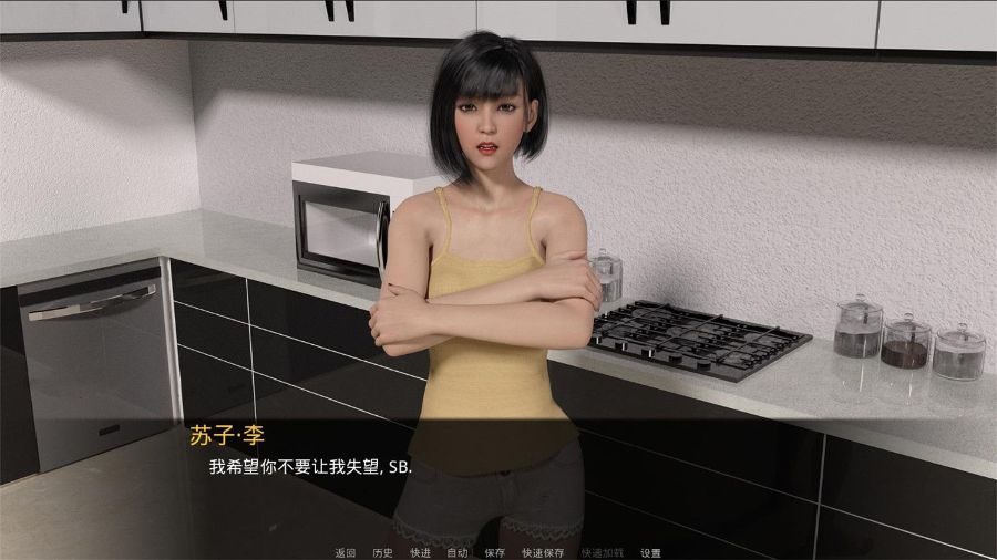 图片[3]-嫉妒 (Jealousy) 订婚续作精翻中文汉化版 PC+安卓+动态CG-歪次元