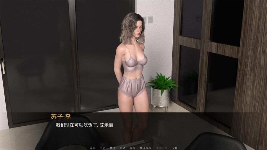 嫉妒 (Jealousy) 订婚续作精翻中文汉化版 PC+安卓+动态CG-歪次元