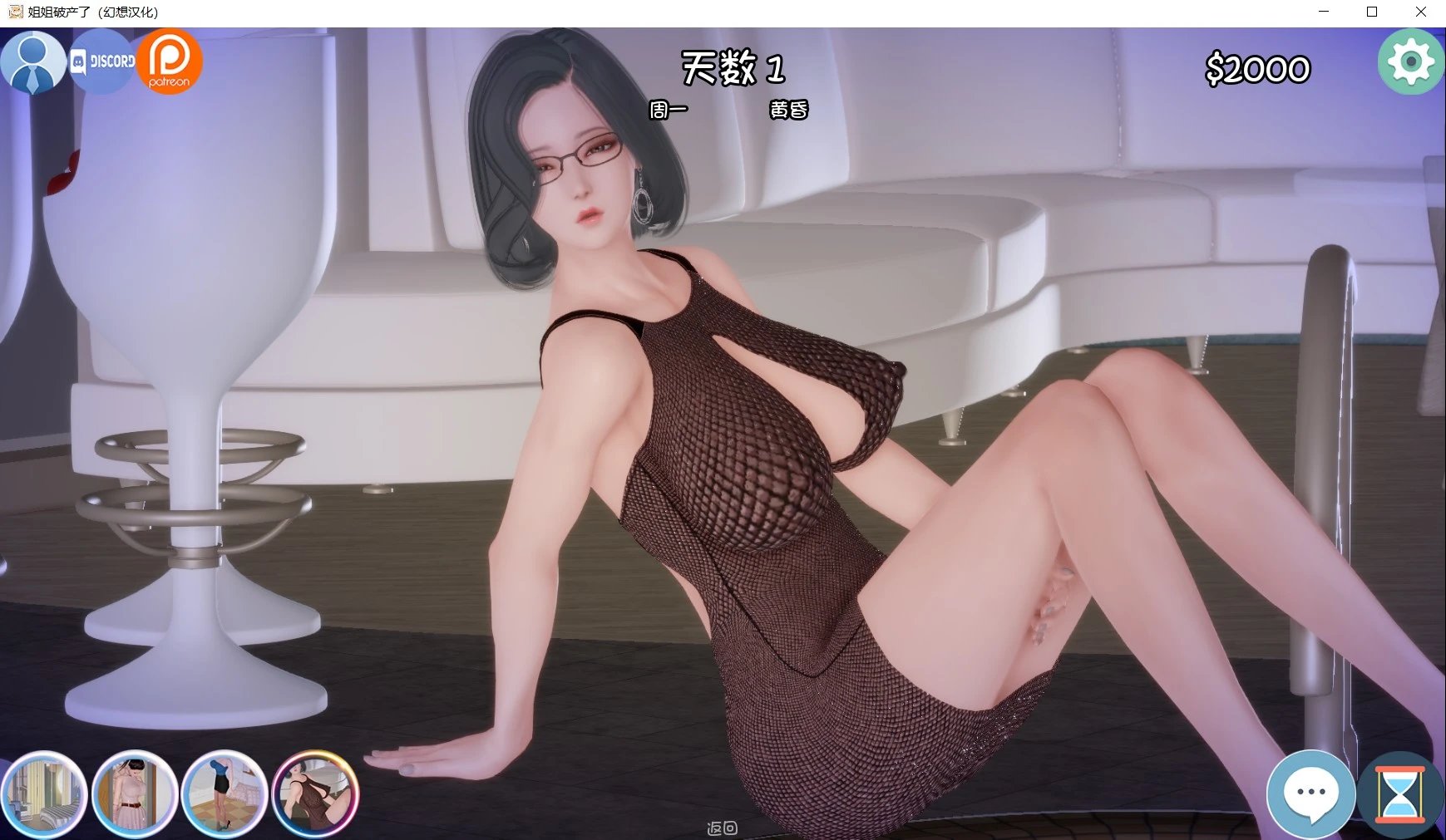 图片[3]-姐姐破产了(Ass hole) V1.0中文汉化版 PC+安卓+hack-歪次元