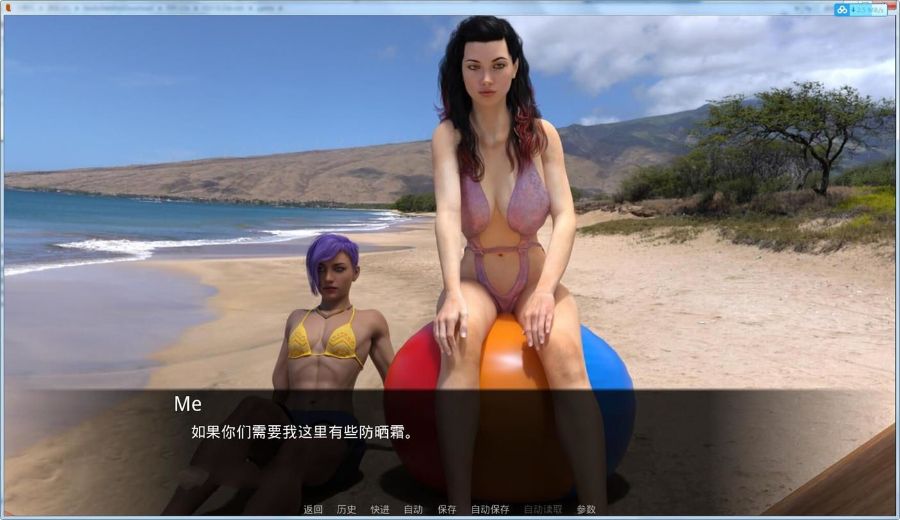 图片[2]-中年危机(Mid Life Crisis) V1.7a 精翻中文汉化版 PC+安卓+全CG-歪次元