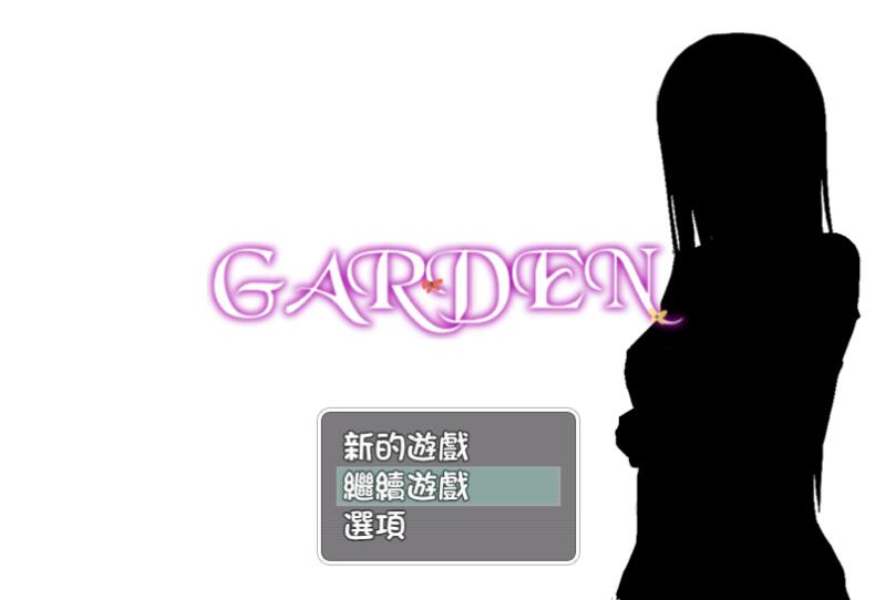 爱衣的花园（GARDEN） PC+安卓 完整汉化版+全CG存档-歪次元