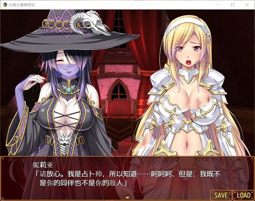 图片[3]-女骑士蕾蒂西亚 V1.03 精修完整汉化修复版 全CG RPG游戏-歪次元