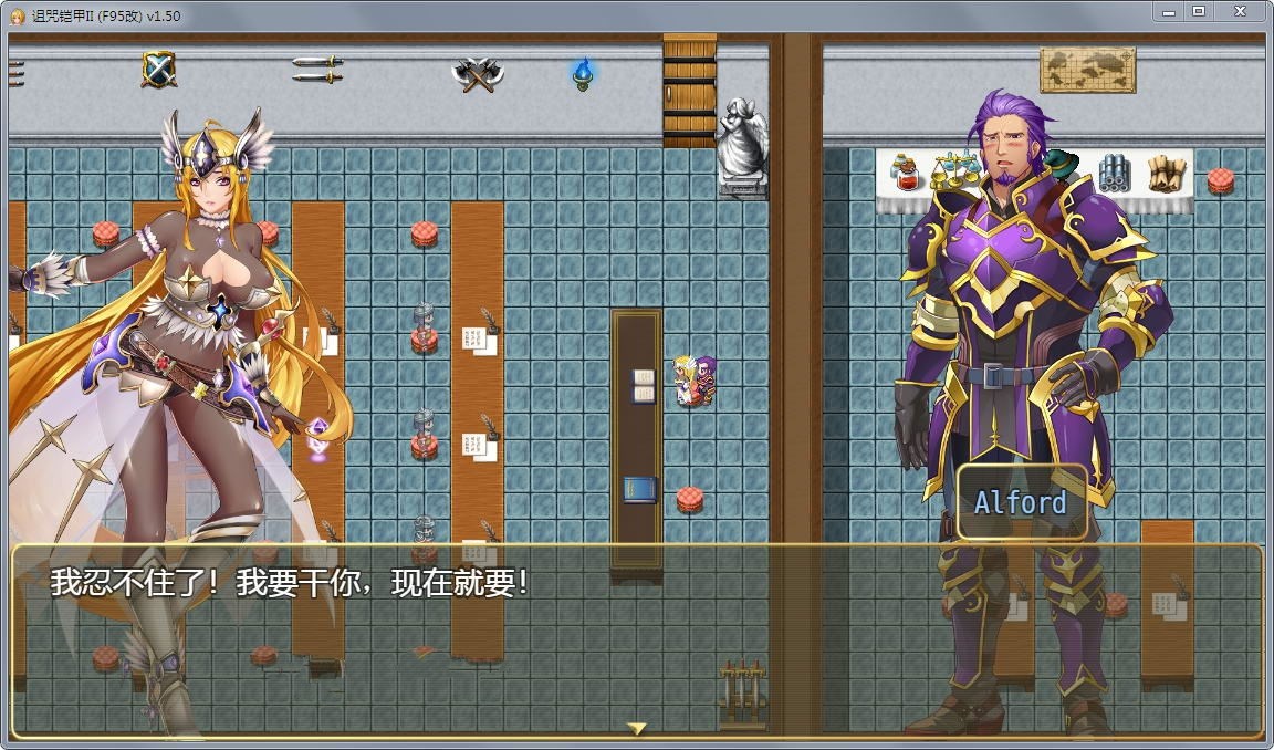 图片[2]-诅咒铠甲2：灵魔女传奇 V2.20 中文步兵作弊版 PC +存档-歪次元