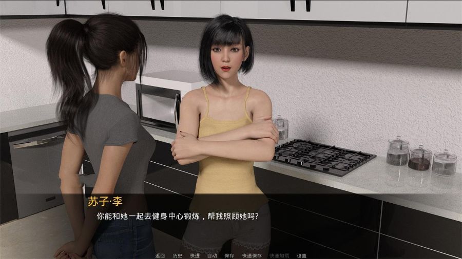 图片[2]-嫉妒 V0.7 汉化版+前作订婚精翻完结版 PC+安卓 3G-歪次元