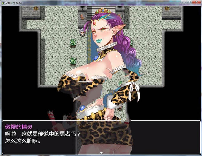 图片[4]-超淑女：勇者传说 V1.20 精翻汉化版 PC+安卓+存档+全CG-歪次元