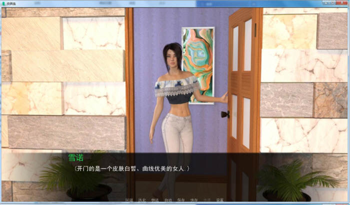 图片[2]-交换生 V0.50a 精翻汉化版 PC+安卓+CG 极品建模新作 1.8G-歪次元