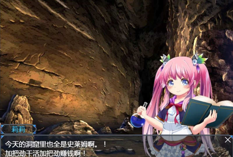 图片[2]-不知世事的莉莉 精翻汉化版 PC+安卓+全CV 日式RPG 2.4G-歪次元