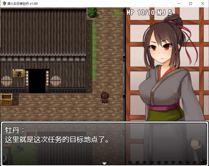 图片[3]-女忍者牡丹 最新官方中文版 PC+安卓日式RPG 1.6G-歪次元