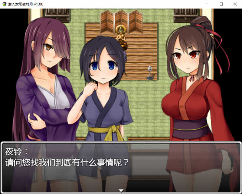 图片[2]-女忍者牡丹 最新官方中文版 PC+安卓日式RPG 1.6G-歪次元