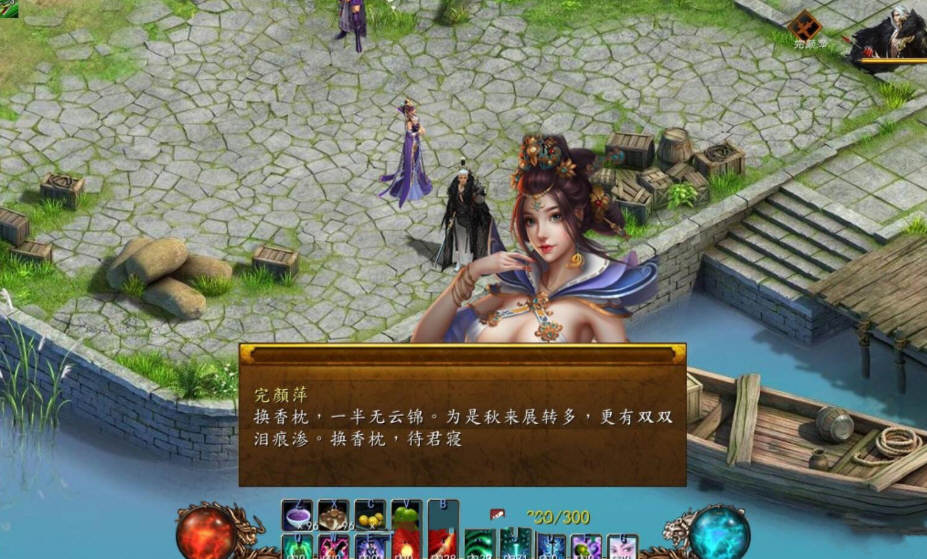 图片[5]-金庸群侠传5 爱与死 V3.0 21新春版+自娱自乐MOD整合-歪次元