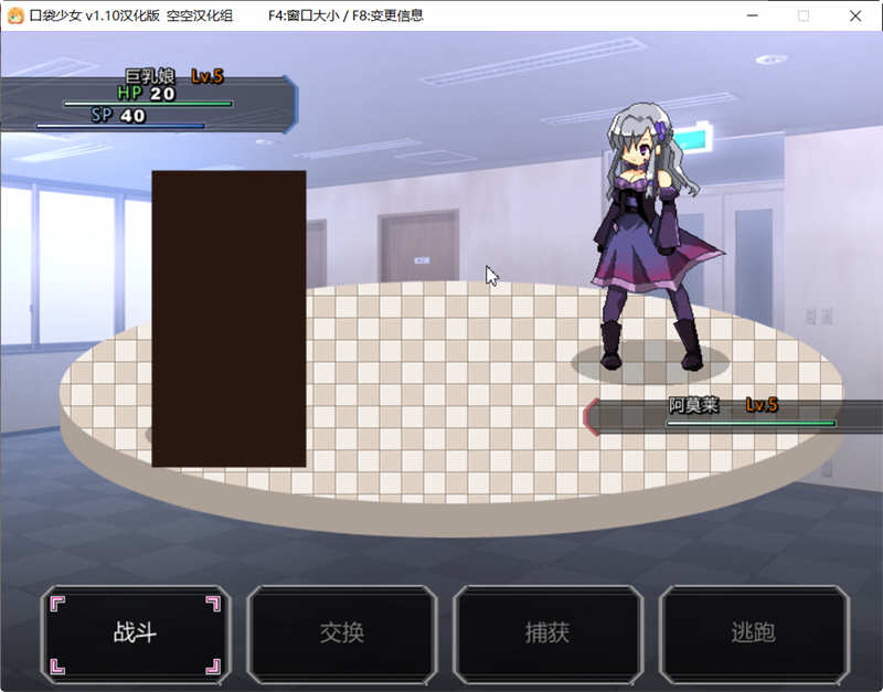 图片[4]-口袋少女 Ver1.10 完整汉化版 高分RPG游戏 300M-歪次元