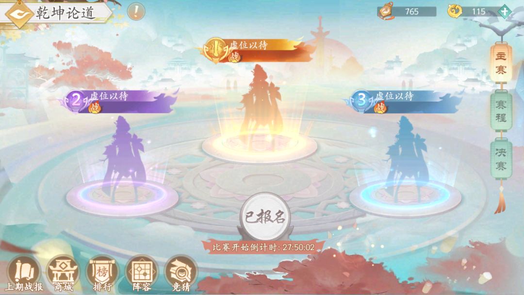 图片[2]-绯色修仙录 V0.2971 官方中文版 PC+安卓+全CV 国产RPG 1.2G-歪次元