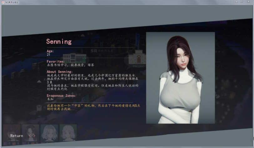 图片[2]-美德（V.I.R.T.U.E.S.） V12a PC+安卓英文版 国风SLG游戏-歪次元