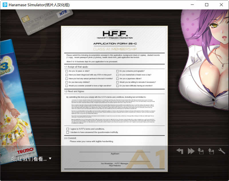 图片[2]-Haramase Simulator V0.3.1.1 完结汉化版+作弊指令 PC+安卓-歪次元