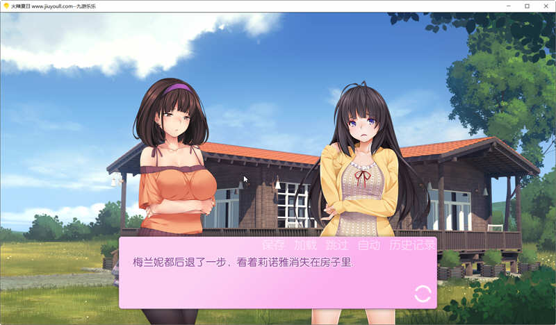 图片[3]-火辣夏日（Summer Days） V1.00 汉化版 互动式SLG游戏-歪次元