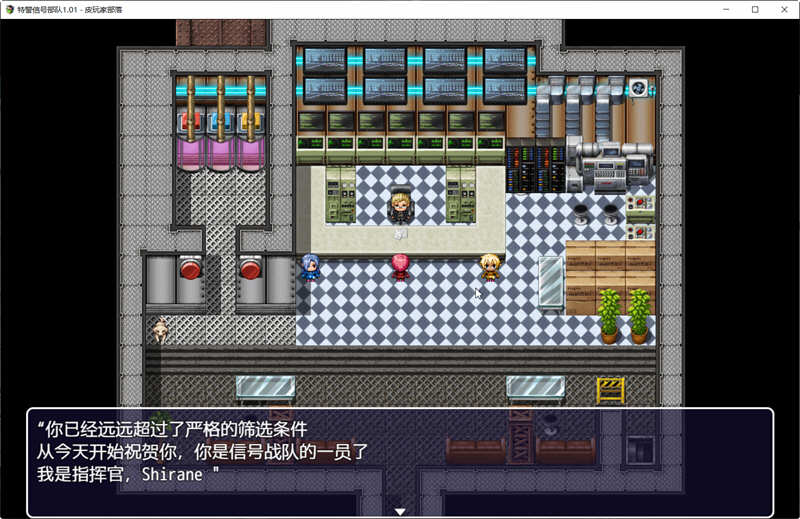 图片[2]-特警信号部队 Ver1.01 精翻完整汉化版 PC+安卓 RPG游戏-歪次元