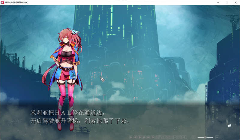 图片[5]-夜鹰ALPHA ALPHA NIGHTHAWK 个人汉化版+存档 ADV游戏 3G-歪次元