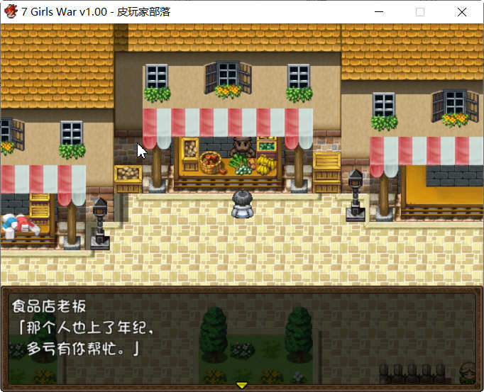 图片[3]-7 Girls War – 女英雄们的堕落 官方中文版+攻略 大型RPG游戏 2G-歪次元