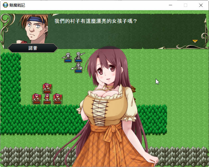 图片[4]-魅魔战记 官方中文完結版 SRPG&战棋游戏 1G-歪次元