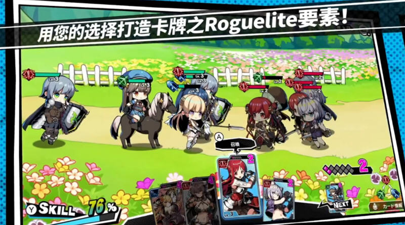 图片[2]-对战公主（Duel Princess）官方中文版 Roguelite横向滚动式塔防游戏-绅士ACGN