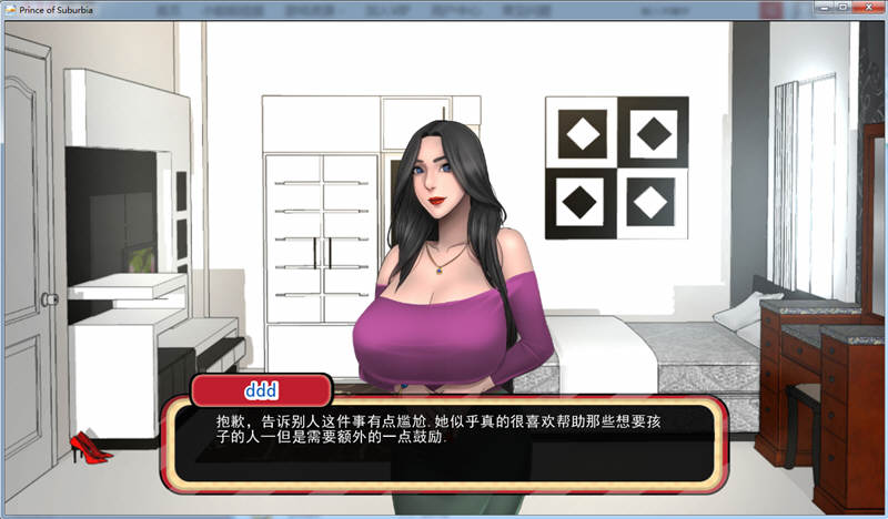 图片[3]-乡村王子 Ver0.6.0 汉化版 PC+安卓 手绘SLG游戏 1.5G-绅士ACGN