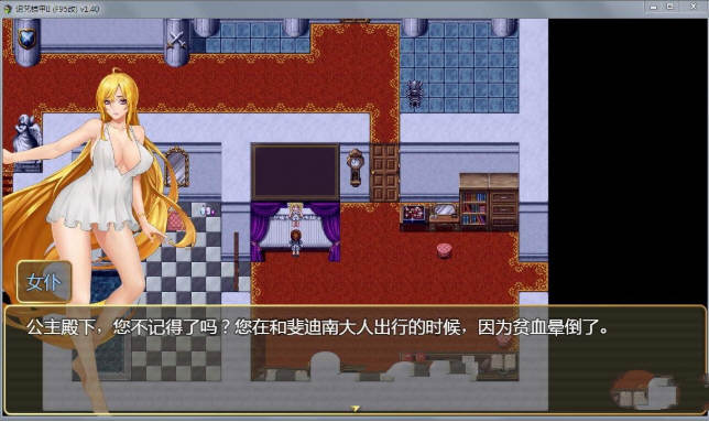 图片[3]-诅咒铠甲2：灵魔女传奇 Ver4.0 中文作弊版+存档 神级RPG游戏 2.6G-绅士ACGN