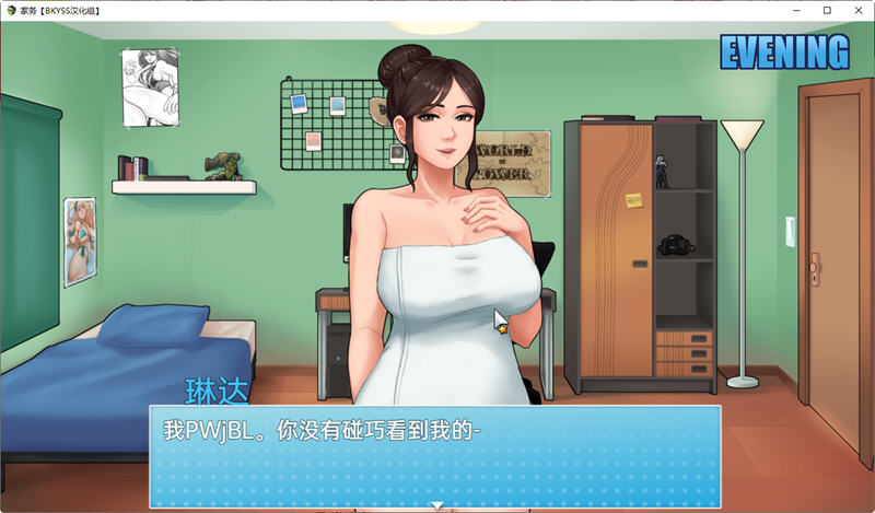 图片[5]-家务 Ver0.9.3 精翻汉化版 PC+安卓 RPG游戏&更新 2.2G-歪次元