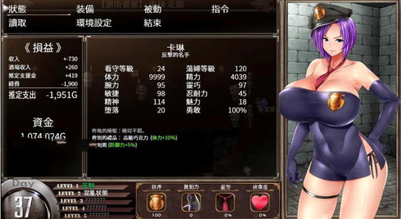 图片[5]-卡琳·典狱长 Ver1.06a 精翻魔改汉化作弊版+完美存档 爆款RPG游戏 1.6G-歪次元