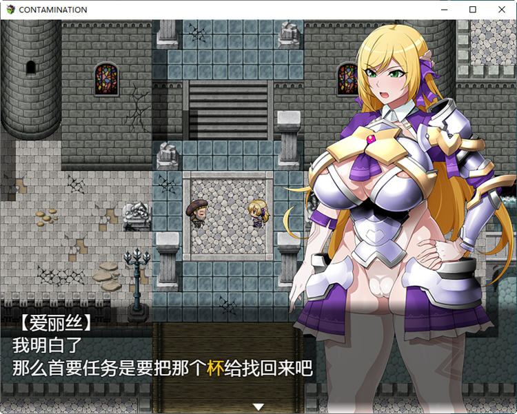 图片[2]-快堕王女艾莉丝：人格蹂躙 汉化版+存档+CG 日系RPG游戏 1.3G-歪次元