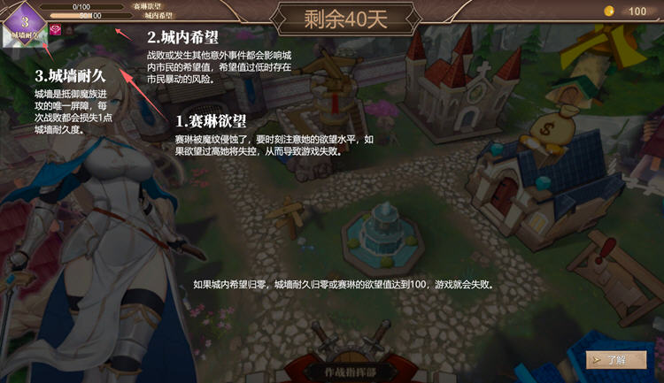 图片[4]-抵抗魅魔:被魔纹侵蚀的女骑士的末路 steam官方中文版 自走棋休闲益智游戏-歪次元