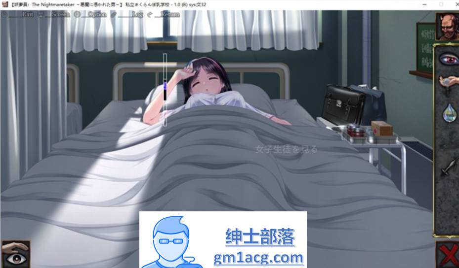 图片[3]-【触摸互动SLG/汉化/全动态】妖梦员:恶魔附身的男人 V1.5 AI精翻汉化+存档【新汉化/13G】-歪次元