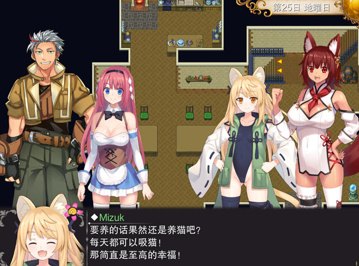 图片[2]-温泉勇者(Hot Spring Hero) Ver2.04 官方中文版 日式RPG游戏 950M-歪次元