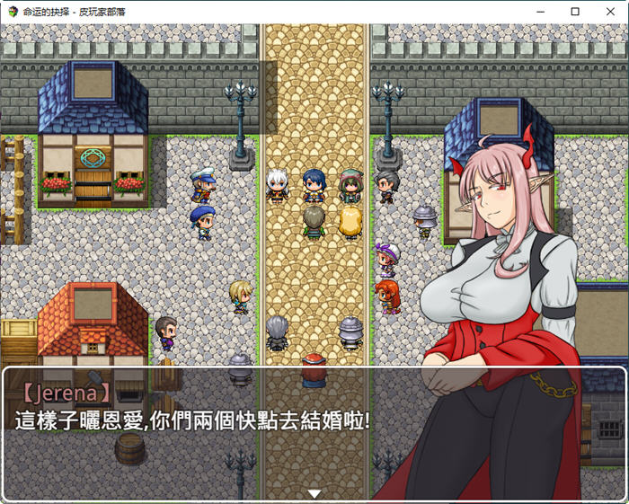 图片[3]-命运的抉择 Ver0.9 官方中文版 RPG游戏 1.1G-歪次元