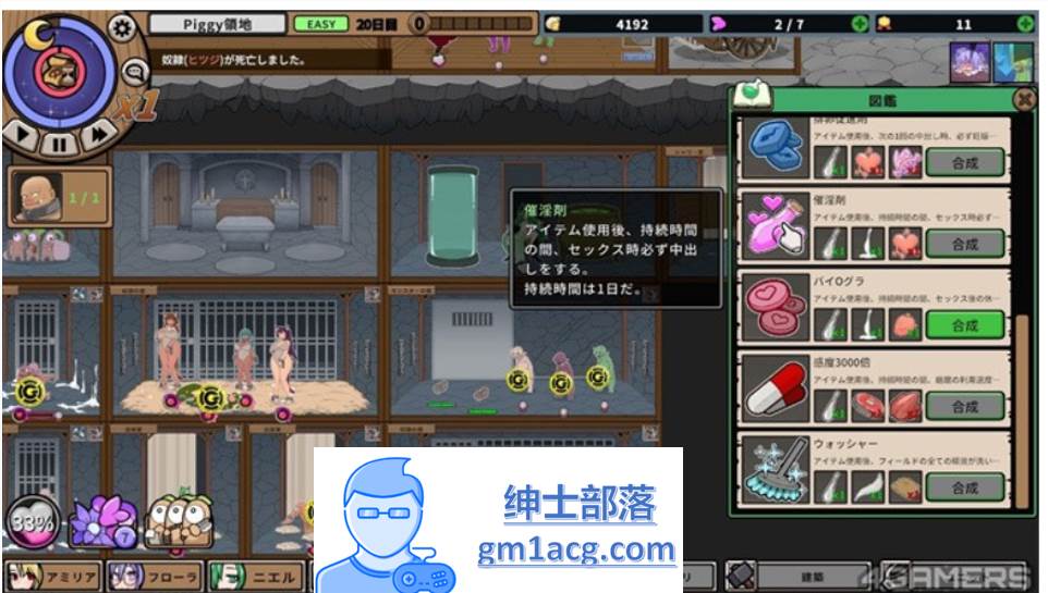 图片[2]-【经营养成SLG/中文/全动态】怪物黑市+大型DLC V2.016 官中步兵版+存档【更新/600M】-歪次元