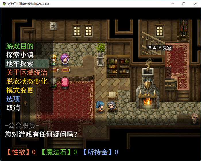 图片[6]-克洛伊：银纹魔导师 Ver1.0 云翻汉化版 RPG游戏 900M-歪次元