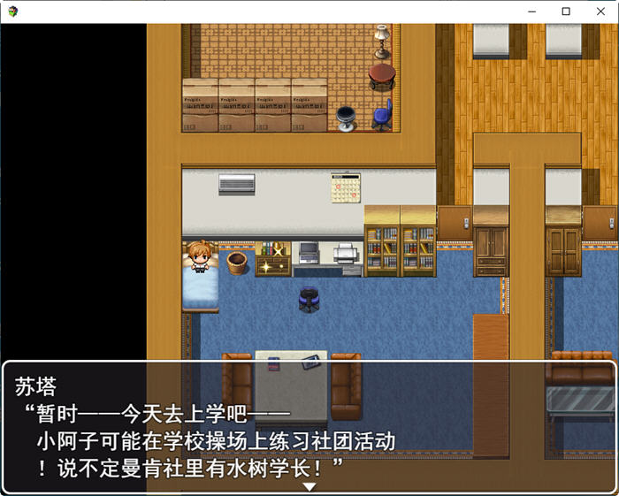 图片[3]-我的第一次：学院篇 云翻汉化版 RPG游戏+全CG包 1.4G-歪次元