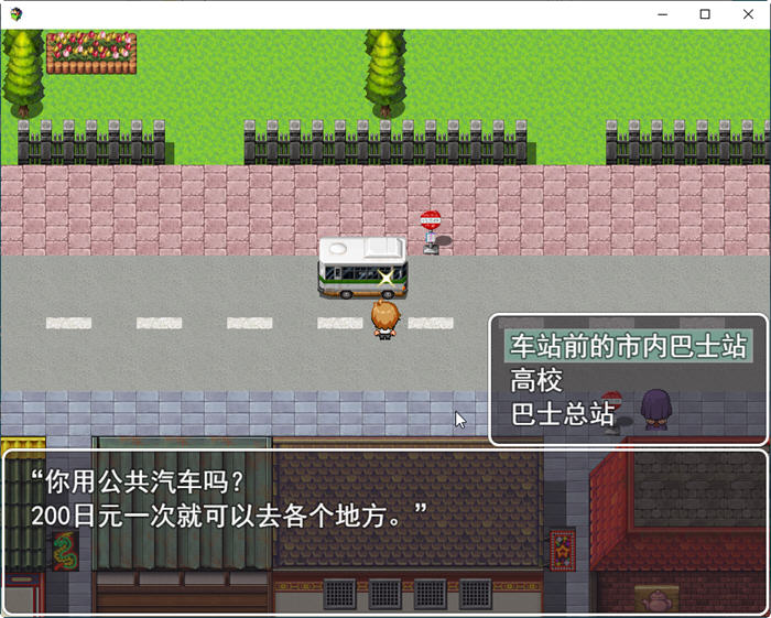 图片[4]-我的第一次：学院篇 云翻汉化版 RPG游戏+全CG包 1.4G-歪次元