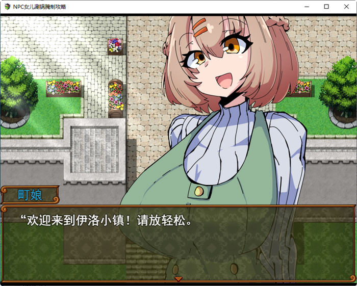 图片[2]-NPC娘夏布的教育战略 Ver1.0 云翻汉化作弊版 RPG游戏&新作 1.5G-歪次元