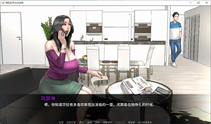 图片[2]-乡村王子 Ver0.8.0b 官方中文重置版 PC+安卓 SLG游戏&神作更新 3.8G-歪次元