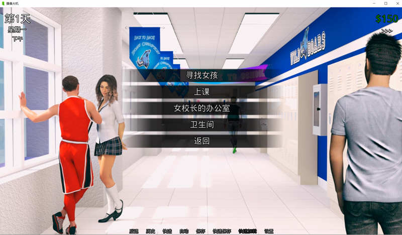 图片[2]-Zanosucmxctrsy 猎艳逐影 ver0.15.1 汉化作弊版 PC+安卓 SLG游戏&更新 3.3G-歪次元