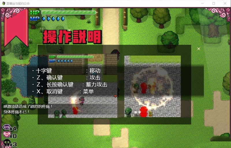 图片[6]-瑟蕾丝与契约公会 精翻汉化版 PC+安卓+全CG RPG 900M-歪次元