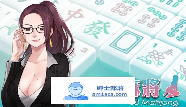 【互动SLG/中文/全动态】勾八麻将：J8 Mahjong V2.00 官方中文步兵版★国语CV【更新/750M】-歪次元