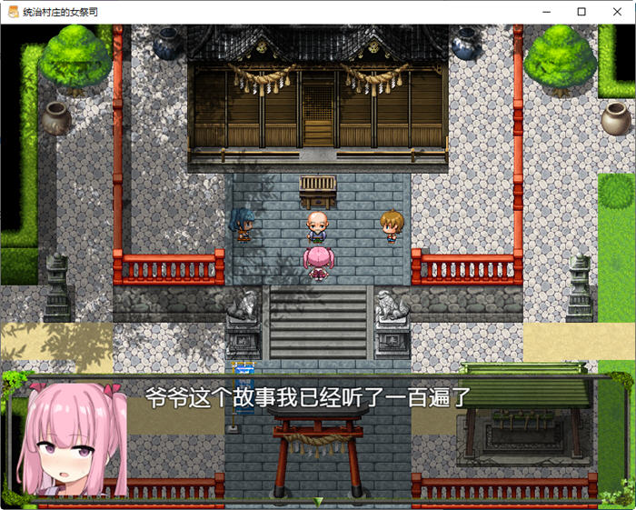 图片[2]-统治村庄的女祭司 云翻汉化版 PC+安卓+CG RPG游戏 1.1G-歪次元