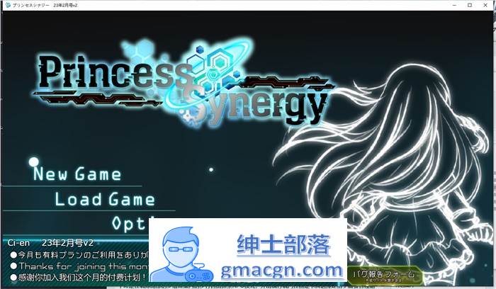 【神级RPG/汉化/丝滑动态】公主协同效应 V2308 云汉化+存档【更新/卡牌战斗エロ/2.4G】-歪次元