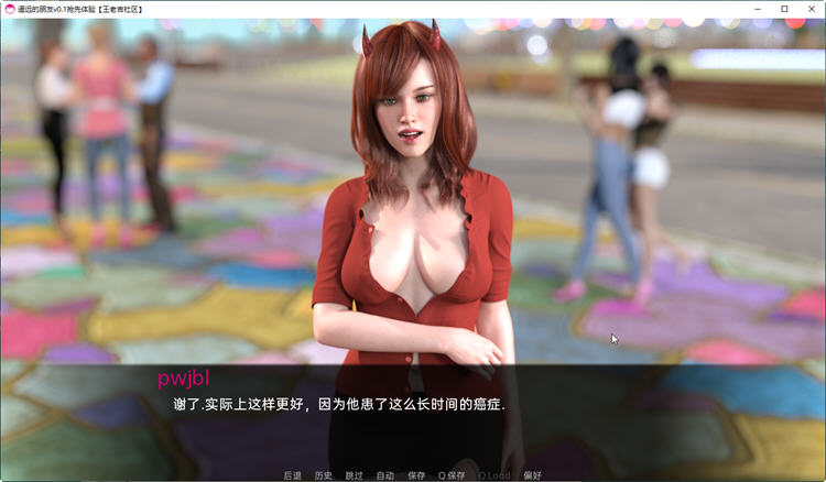 图片[5]-远处的朋友(Far Off Friends) ver0.3 汉化版 PC+安卓 SLG游戏&更新 2.5G-歪次元